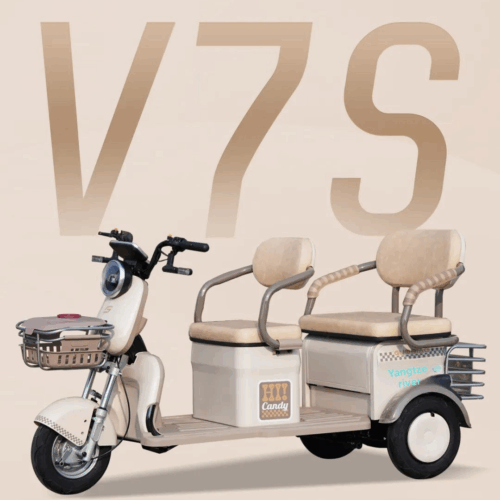 Enclosed Tricycles​ V7S